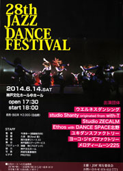 WELLNESS DANCING 大人の部